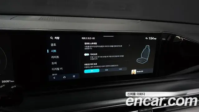 Hyundai Grandeur 2022 — Фото 16/20