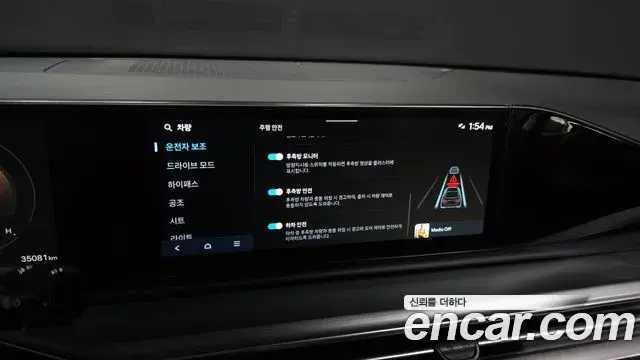 Hyundai Grandeur 2022 — Фото 17/20
