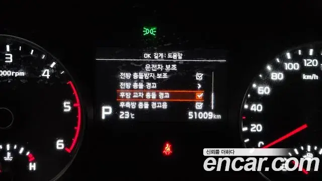 Kia Sportage The Bold 2018 — Фото 17/20