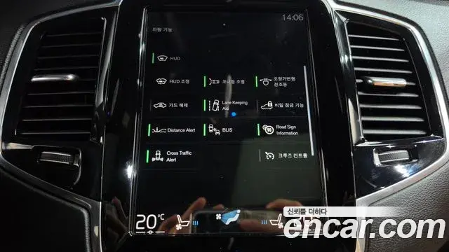 Volvo XC90 2020 — Şəkil 6/38