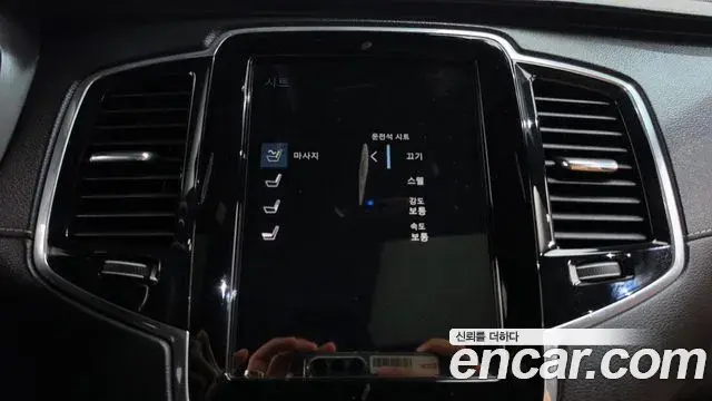 Volvo XC90 2020 — Şəkil 32/38