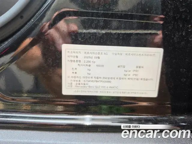 Mercedes-Benz GLC-Class 2026 — Фото 15/15
