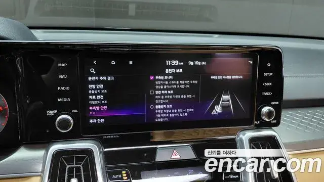 Kia Sorento 2022 — Şəkil 4/32