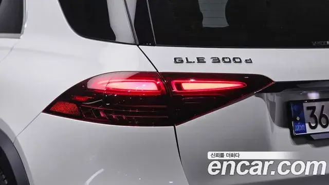 Mercedes-Benz GLE-Class 2024 — ფოტო 27/37