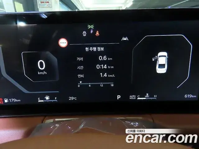 Kia K8 2026 — Photo 18/20