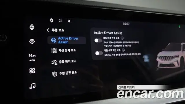 Renault Samsung Grand Koleos 2026 — Şəkil 32/37