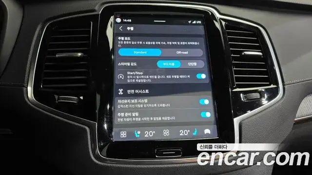 Volvo XC90 2023 — Şəkil 23/28