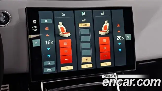 Land Rover Range Rover Evoque 2026 — Şəkil 17/38