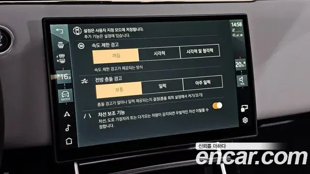 Land Rover Range Rover Evoque 2026 — Şəkil 22/38