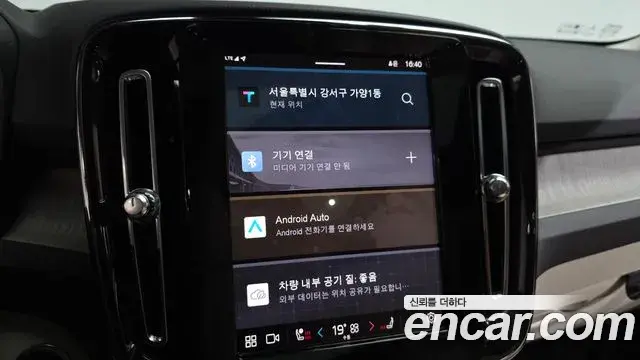 Volvo XC40 2022 — Photo 24/36