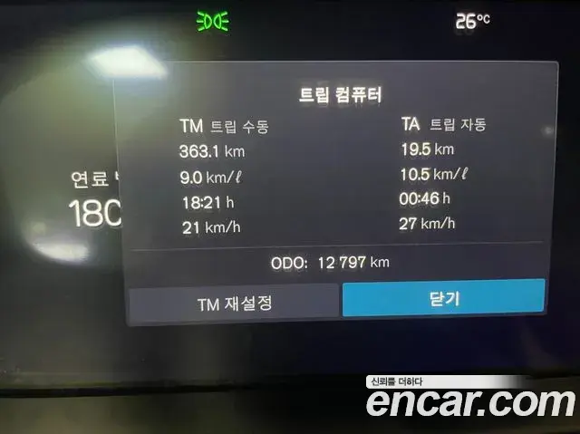 Volvo V60 Cross Country 2025 — Photo 9/20