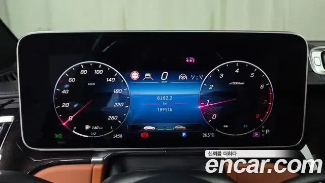 Mercedes-Benz S-Class 2021 — Photo 8/20