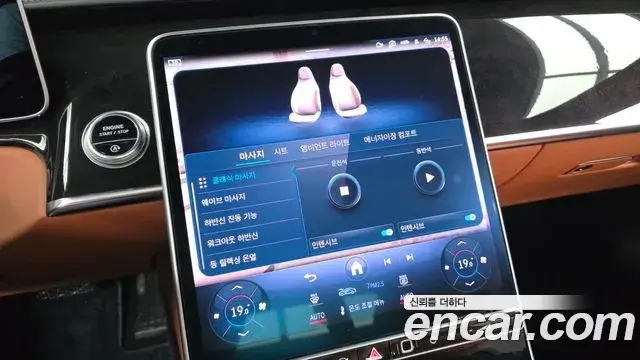 Mercedes-Benz S-Class 2021 — Photo 17/20