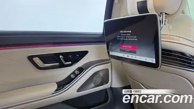 Mercedes-Benz S-Class 2023 — Photo 43/45