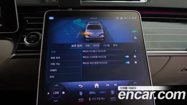 Mercedes-Benz S-Class 2023 — Photo 12/45