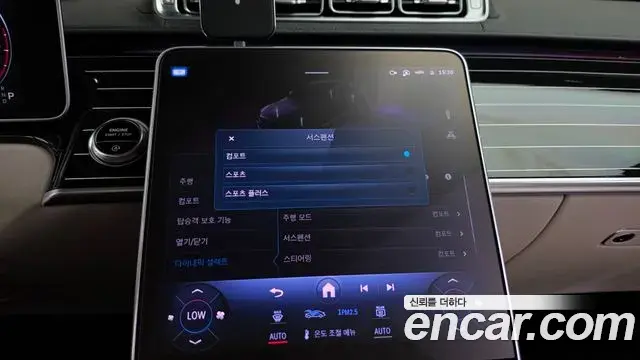 Mercedes-Benz S-Class 2023 — Photo 13/45