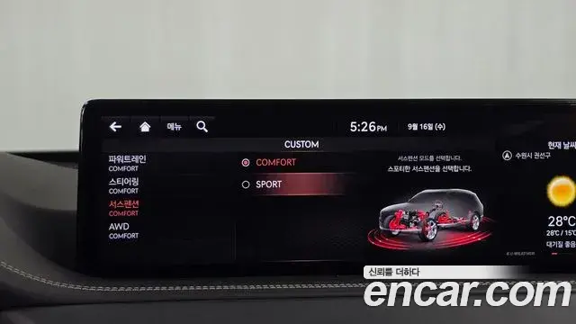 Genesis GV80 2020 — Photo 16/20