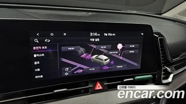 Kia Sportage 2021 — Фото 15/20