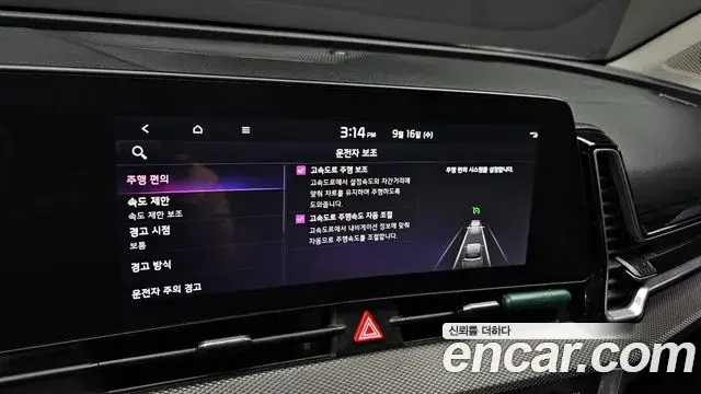 Kia Sportage 2021 — ფოტო 16/30