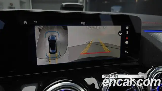 Mercedes-Benz EQA 2024 — Photo 31/33