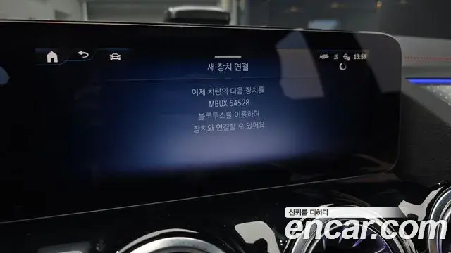 Mercedes-Benz EQA 2024 — Photo 15/33