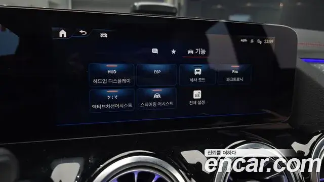 Mercedes-Benz EQA 2024 — Photo 28/33