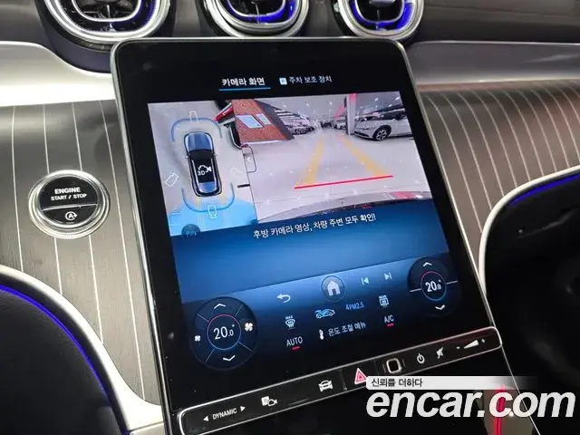 Mercedes-Benz GLC-Class 2025 — Фото 14/19