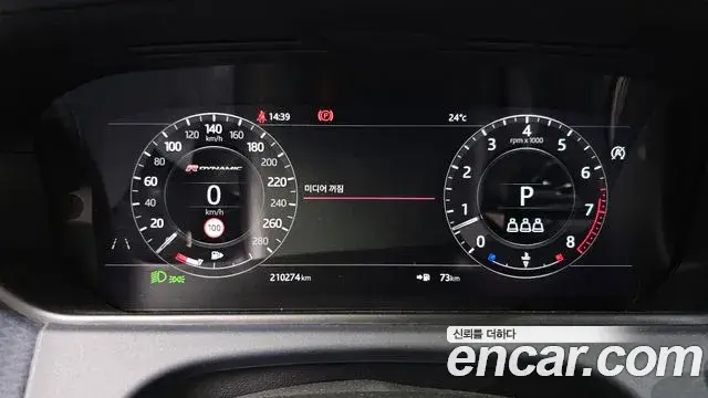 Land Rover Range Rover Velar 2019 — ფოტო 5/20