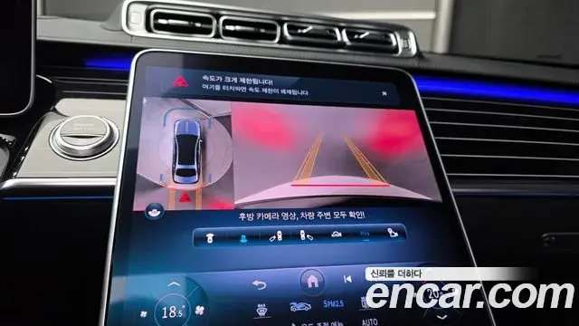Mercedes-Benz S-Class 2021 — Фото 16/20
