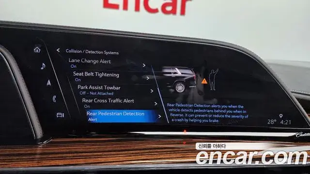 Cadillac Escalade 2021 — ფოტო 18/39