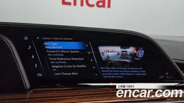 Cadillac Escalade 2021 — ფოტო 25/39