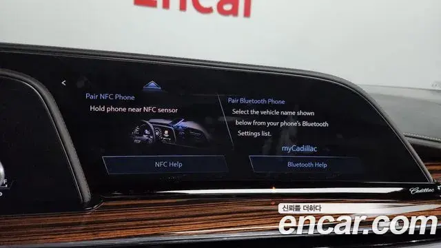 Cadillac Escalade 2021 — ფოტო 22/39