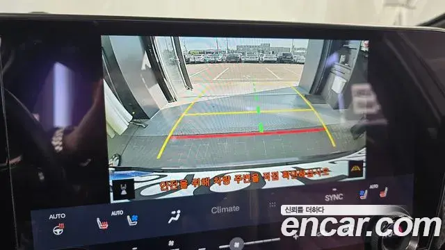 Lexus NX350h 2023 — ფოტო 21/33