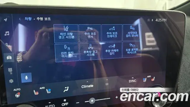Lexus NX350h 2023 — ფოტო 5/33