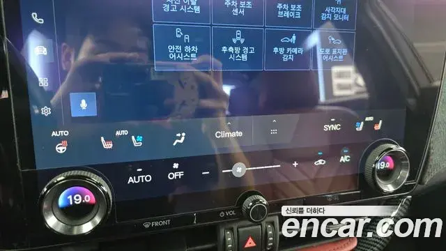 Lexus NX350h 2023 — ფოტო 17/33