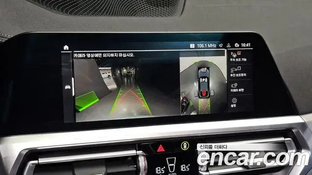 BMW 4 Series 2021 — Photo 19/20