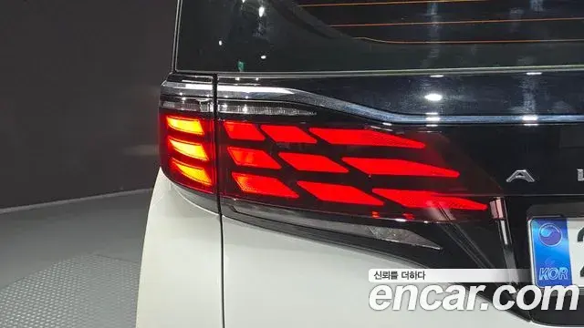 Toyota Alphard 2025 — Şəkil 14/38