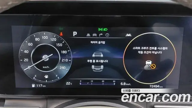 Kia Carnival 2023 — Фото 8/20