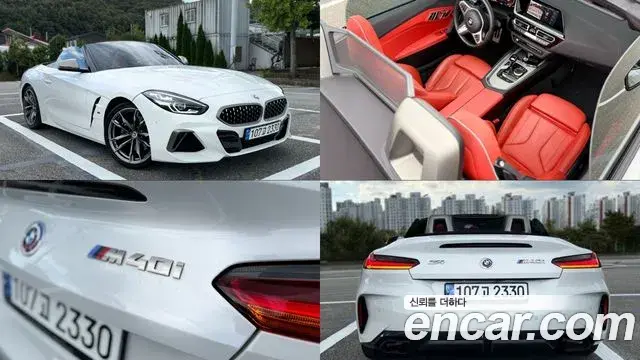 BMW Z4 2022 — Photo 9/20