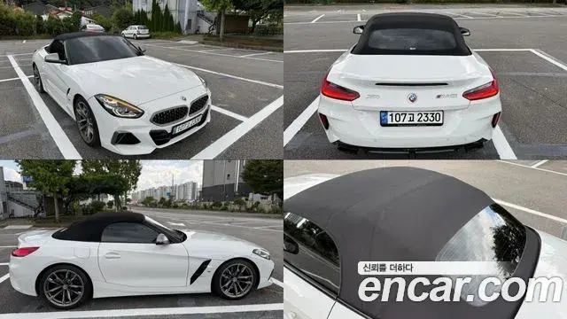 BMW Z4 2022 — Photo 8/20