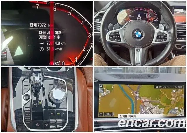 BMW X7 2021 — Photo 7/13