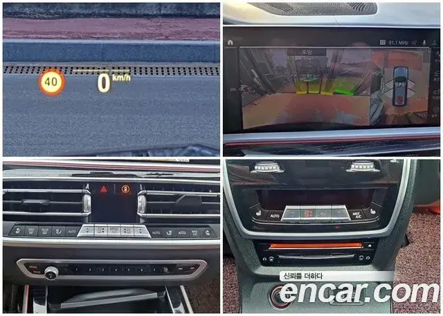 BMW X7 2021 — Photo 9/13