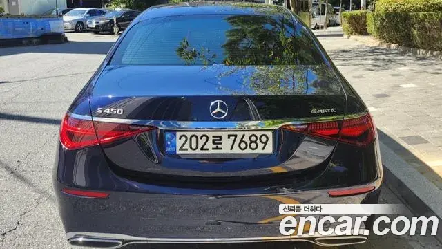 Mercedes-Benz S-Class 2022 — Photo 2/11