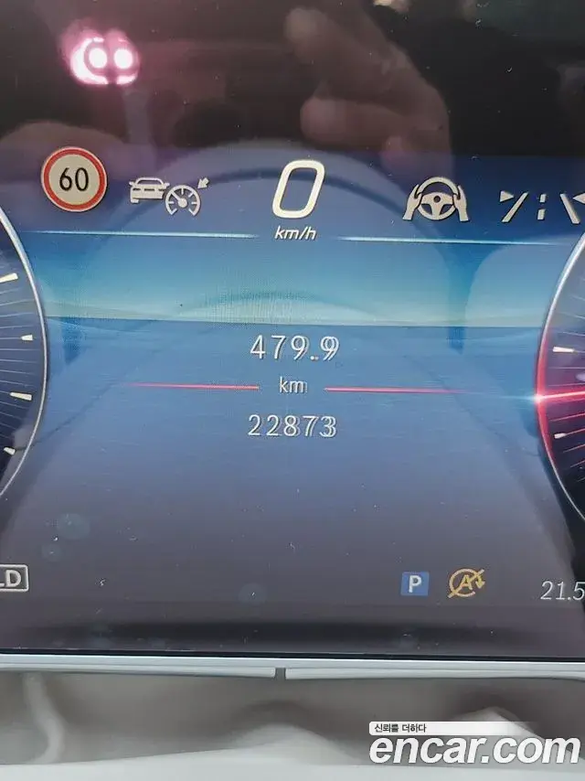 Mercedes-Benz S-Class 2022 — Photo 6/11
