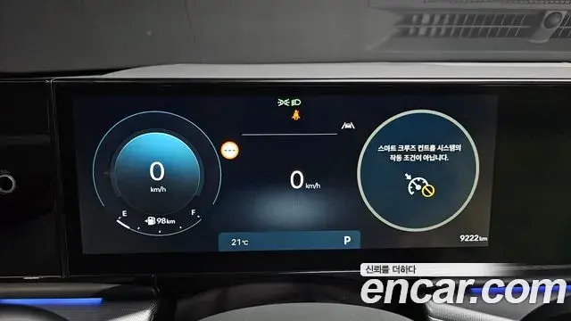 Hyundai Grandeur 2025 — Photo 8/20
