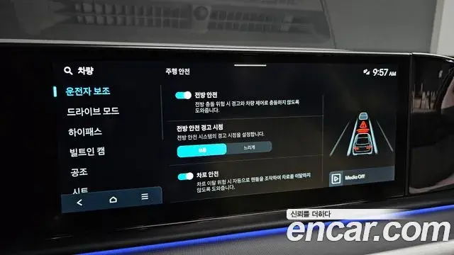Hyundai Grandeur 2025 — Photo 15/20