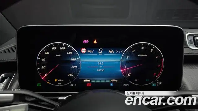 Mercedes-Benz S-Class 2024 — Photo 8/20