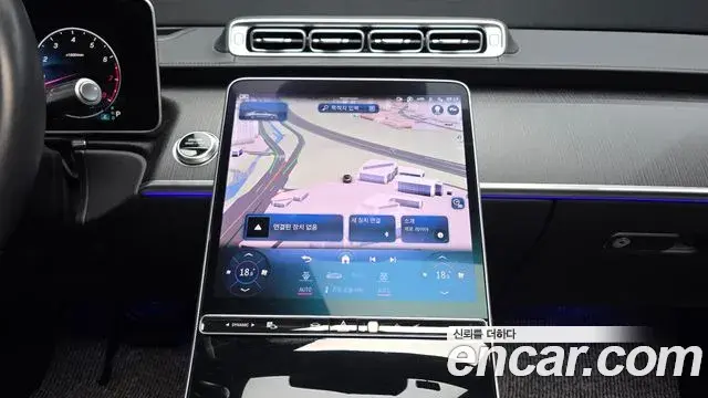 Mercedes-Benz S-Class 2024 — Photo 13/20
