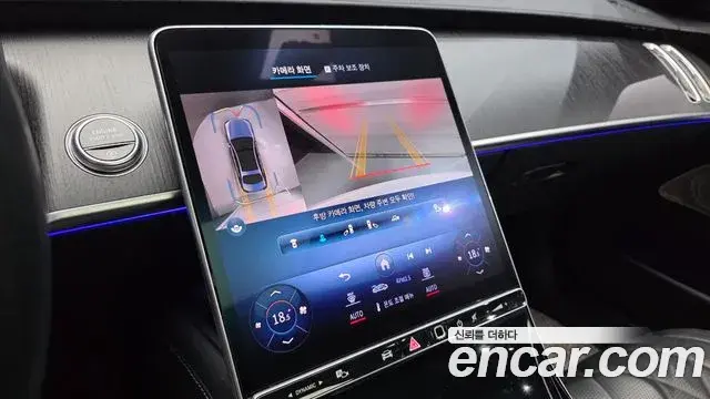 Mercedes-Benz S-Class 2024 — Photo 16/20