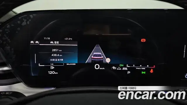 Audi Q5 2025 — Photo 8/20